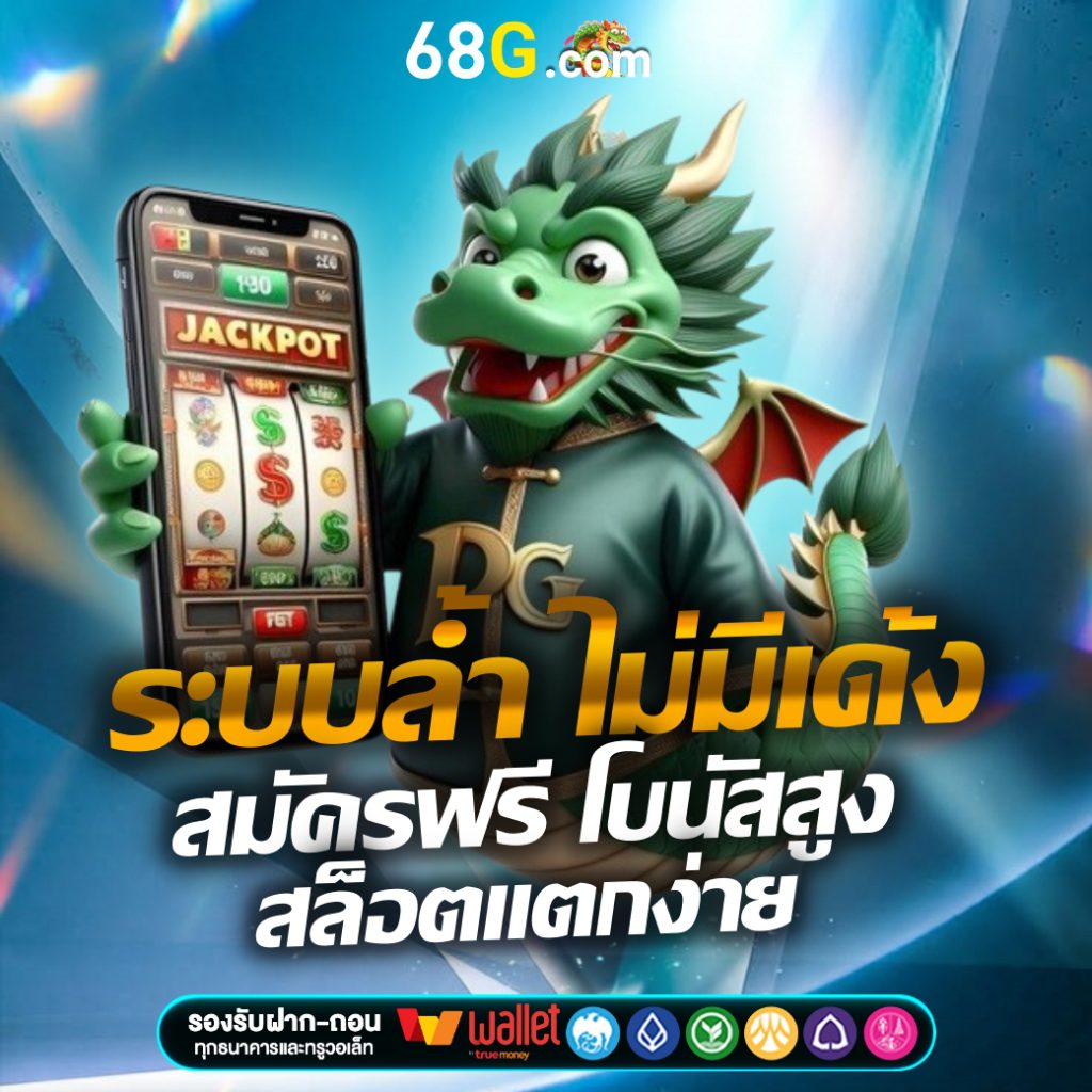 68g